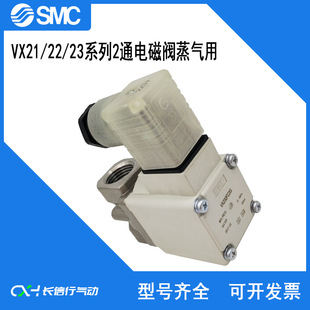 SMCԭ�b늴��yVX232PZ2G/PA/PAXB/PAXNB/PFC/PG/PGC/PGXB/PZ1BC