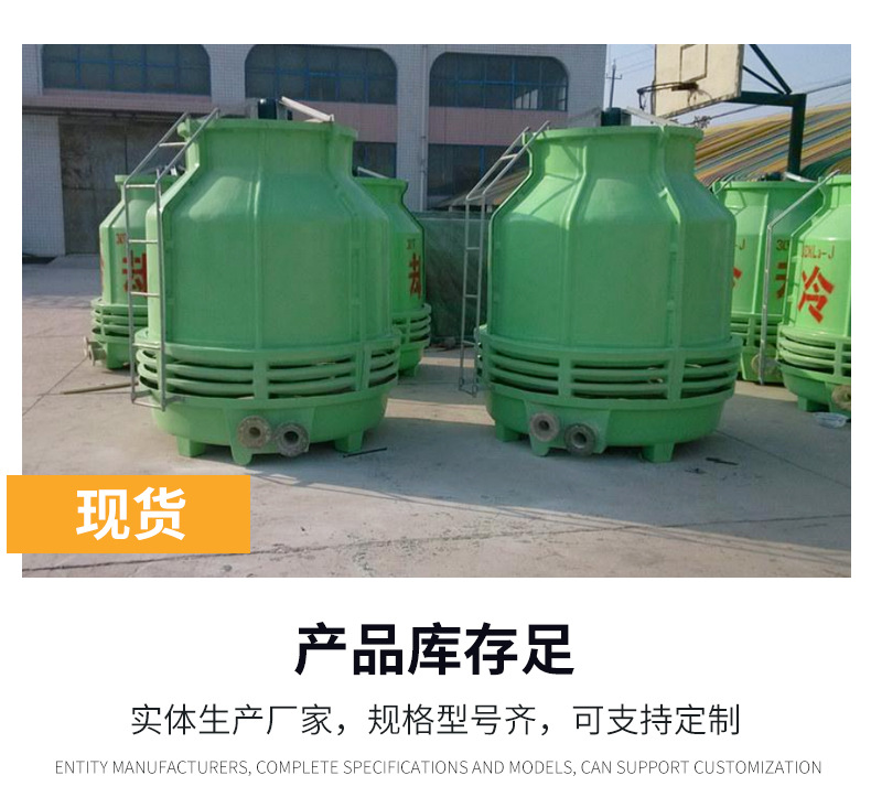玻璃钢冷却塔_10.jpg