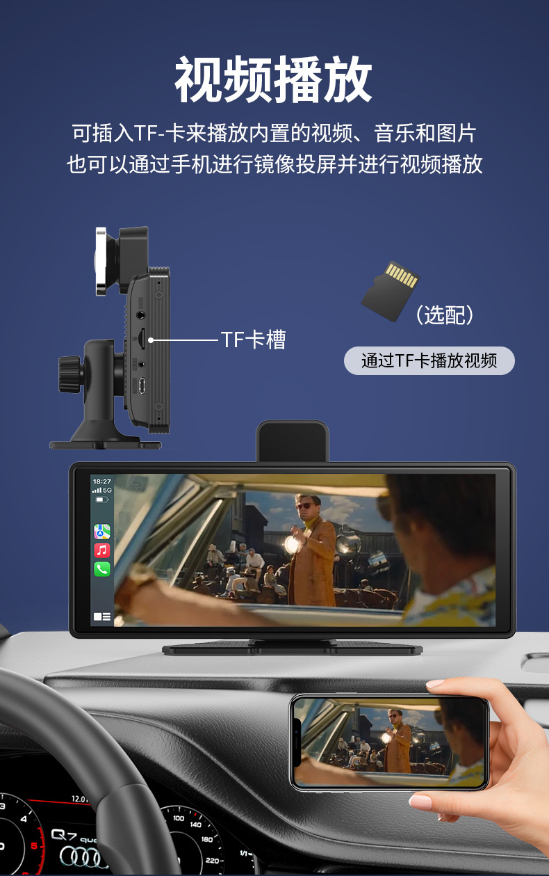 Cross-Border Driving Recorder 10.26inch Car Carplay Bluetooth Projection Screen 4K High-Definition Dual Recording Center Console Android