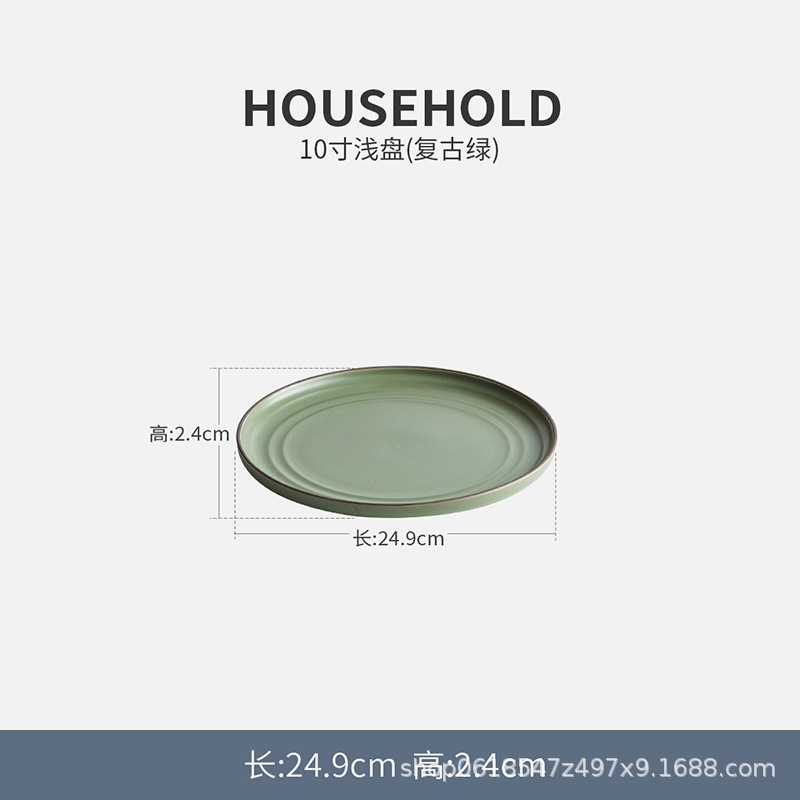 플랫 플레이트 다크 그린