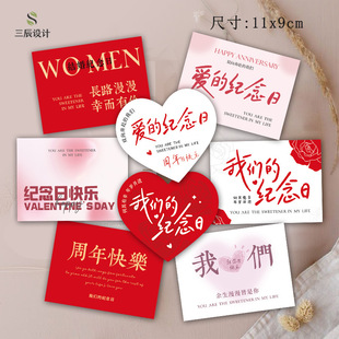 Wedding Anniversary Card Anniversary Gift Card Valentine's Day Birthday Couple Gift Blessing Card