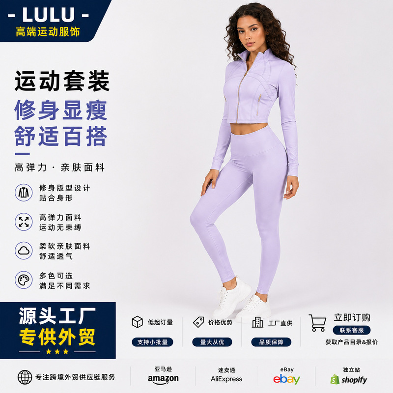 Lulu Df Same Style Short Stand-Collar Jacket and Cropped Pants Set, Tight-Fitting Stand-Collar Stretch Fitness Yoga Outfit Lulu Df Same Style Short Stand-Collar Jacket and Cropped Pants Set, Tight-Fitting Stand-Collar Stretch Fitness Yoga Outfit