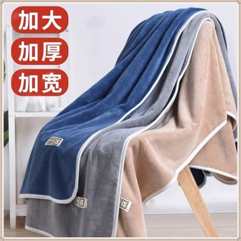 Towel and Bath Towel Set Student Towel Set Thickened Than Cotton Absorbent Dormitory Household Towel Soft and Lint-Free Large Bath Towel