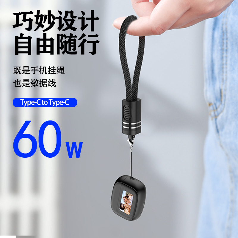 挂绳钥匙扣双Type-C充电线适用苹果15挂绳PD超级快充手机数据线|undefined