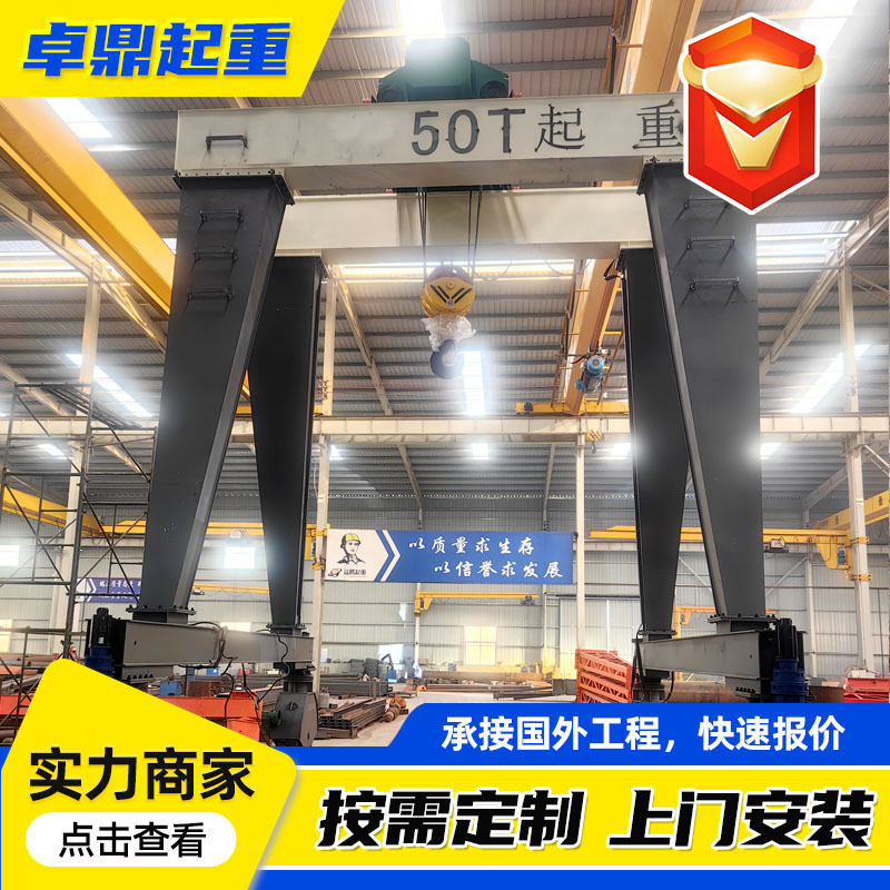 门式轮胎吊起重机厂家 无轨龙门吊 10吨高铁吊轨道轮胎式龙门吊