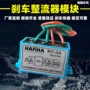 电磁制动快速整流模块