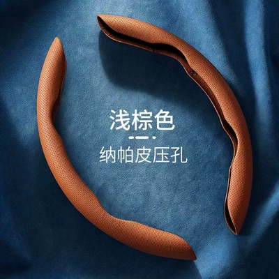 car Four Seasons universal nappa leather: Steering wheel cover - light-brown-38cm