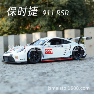 Bimeo 1:24 Porsche 911 RSR Racing Simulation Metal Toy Alloy Car Collection Model Ornaments