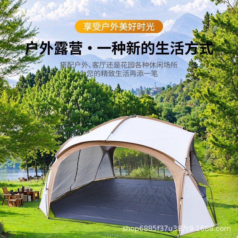 穹顶户外天幕便携式露营帐篷涂银户外野营帐篷遮阳棚穹顶高级帐篷