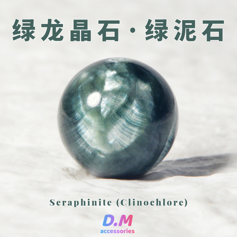 Natural Green Dragon Crystal Loose Beads Green Clay Stone Single Round Bead Multi-Treasure Bracelet Handmade Beads DIY Jewelry with Bead Accessories