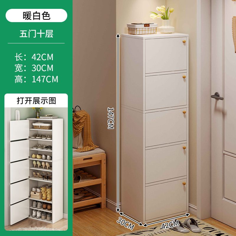 玄関靴キャビネット、狭い出入り口、家庭用屋内玄関収納キャビネット、壁一体型2025新しい屋外廊下靴ラック|undefined