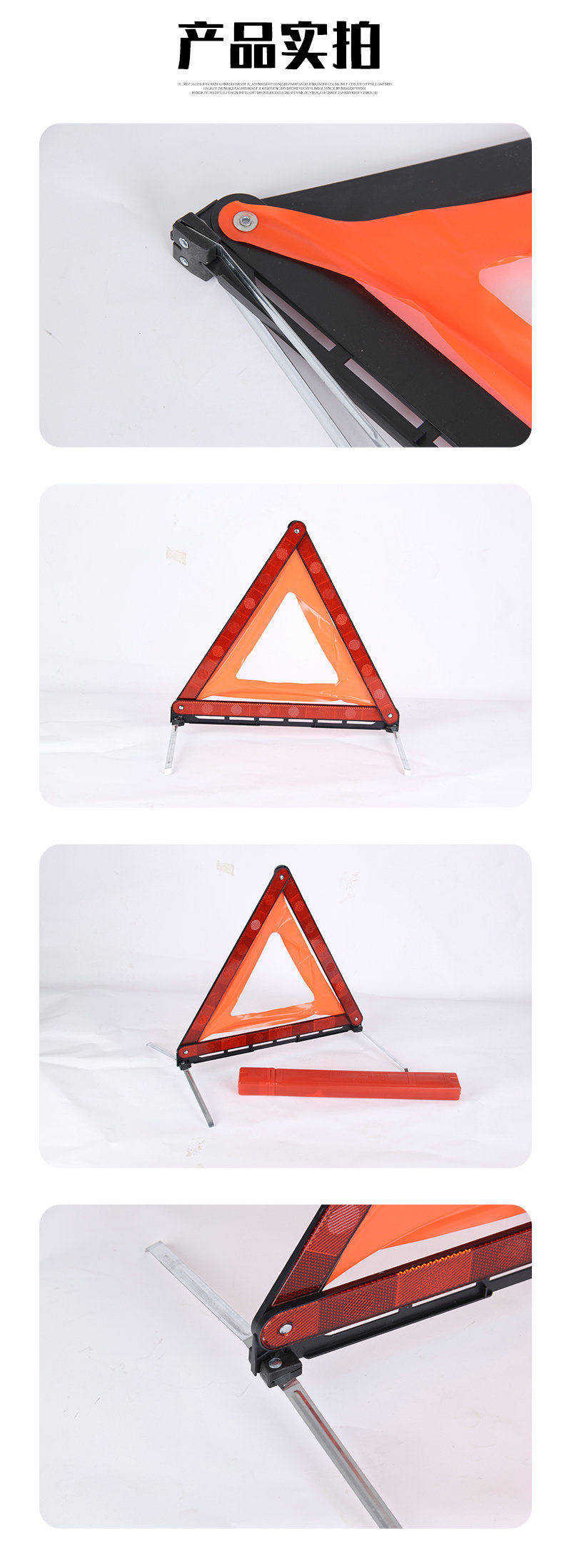 Car-Mounted Triangular Warning Sign, Emergency Fault Safety Parking Sign, Highly Reflective Tripod, Annual Inspection Triangular Warning Sign