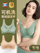 无痕内衣女背心式收副乳防下垂无钢圈一片式文胸运动睡眠胸罩加工