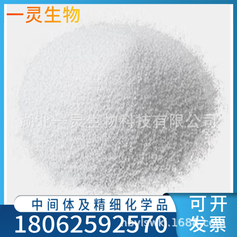 荧光增白剂CBS-X38775-22-3毛被增白和动物蛋白纤维工业级增白剂