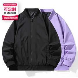 667春秋夹克外套男女棒球服运动上潮流宽松文化广告衫可印LOGO