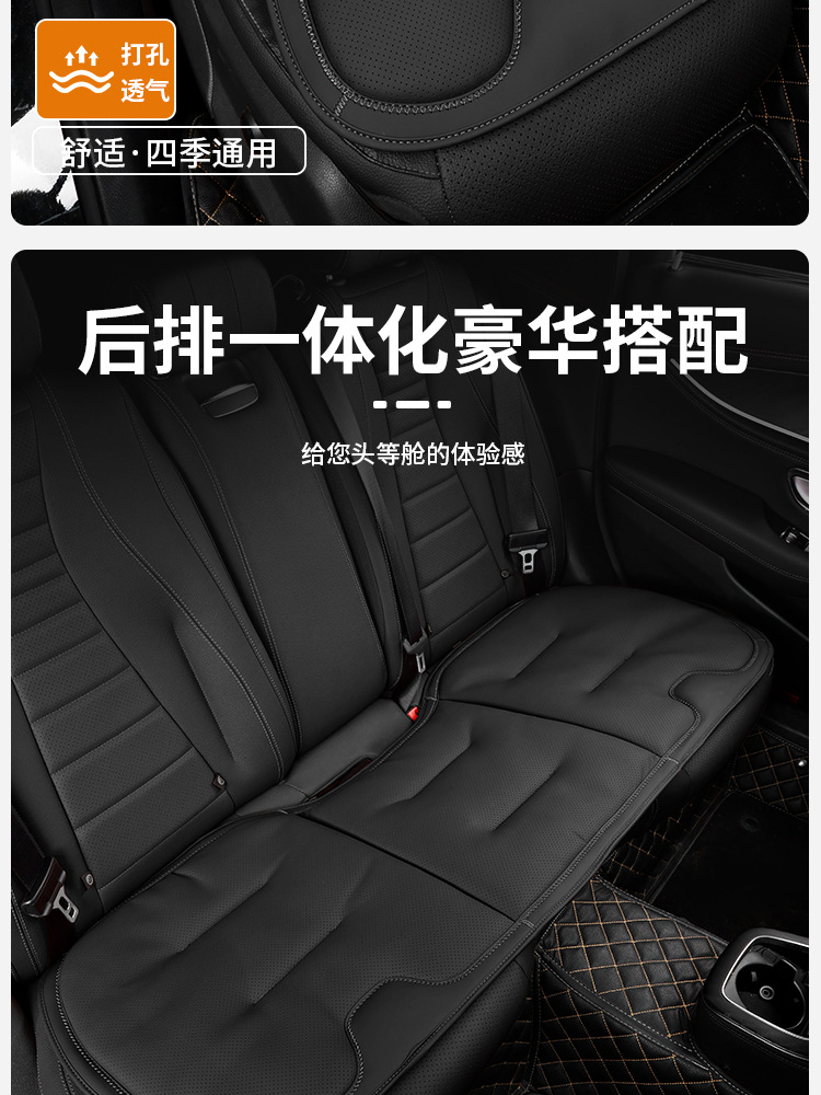 Nappa Leather Car Seat Cushion Four Seasons Breathable Single Piece