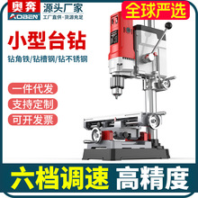 �±��๦��̨��С��220v��ҵ������������׻��߾���̨ת�綯����