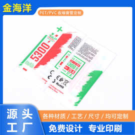 PET PVC 热缩管热缩套管保护套绝缘收缩管18650锂电池组保护包装