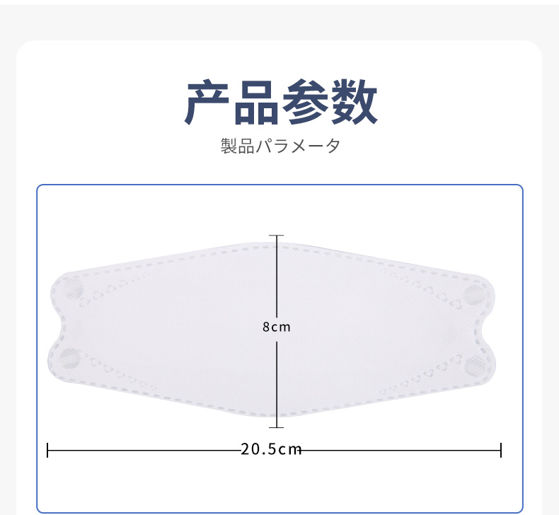详情页_08.jpg
