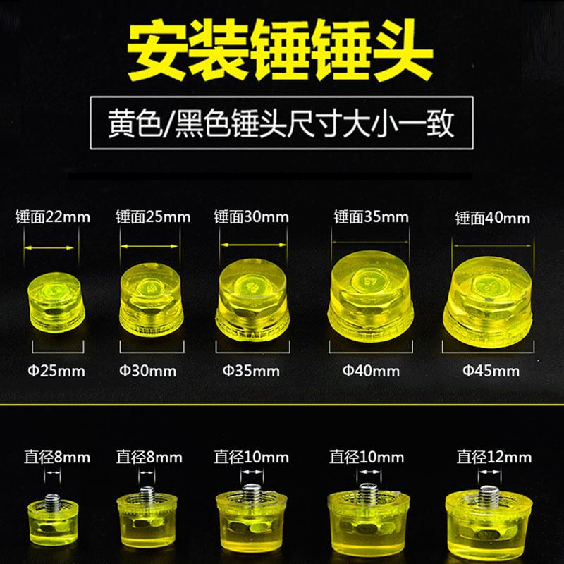 martillo de goma industrial martillo de goma sólida martillo de nylon martillo de montaje martillo herramienta de martillo de plástico martillo de goma