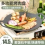 露营不粘家用韩式煎烤盘