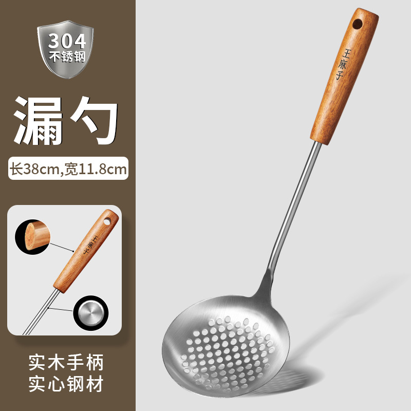 소쿠더