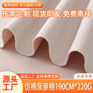 Դ�^���S20��ȫ�첤�}����190�T���������b͸��F؛ᘿ�����