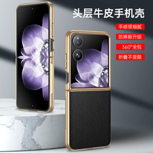 �m��С��MixFlip2�֙C���ۯB���¿���Ƥ��ȫ����ˤ���z���o��