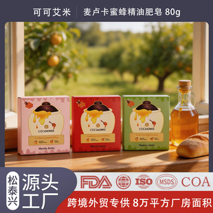 COCOAIMEE���R�����۾��ͷ������Q�羳OEM/ODM���ӹ�����80g����