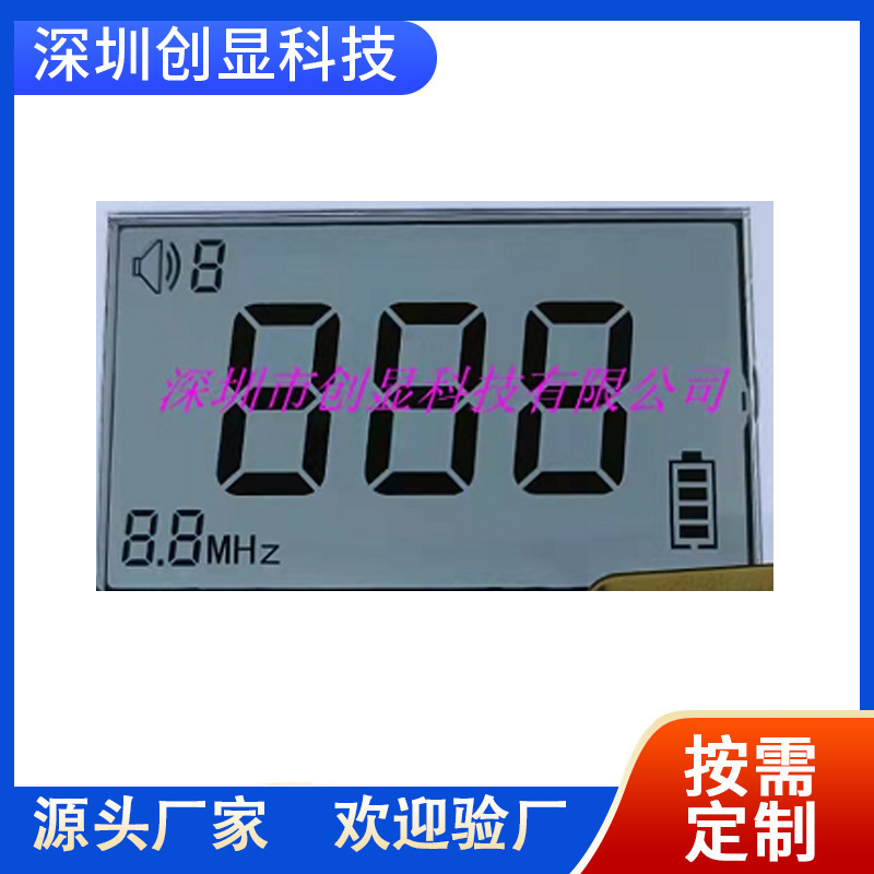 厂家批发LCD显示屏胎心监测仪吸奶器显示液晶屏电子元器件加工