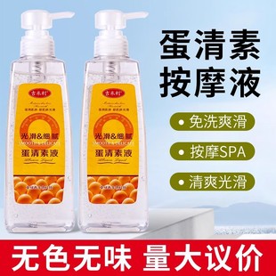 �����ذ�ĦҺ�㯟spa����ȫ����ϴ�Ử�غ���������޹���澏����