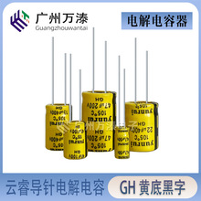 GH 105Ȍ늽50V4.7UF 400V15UF 22UF 100V47UF 200V