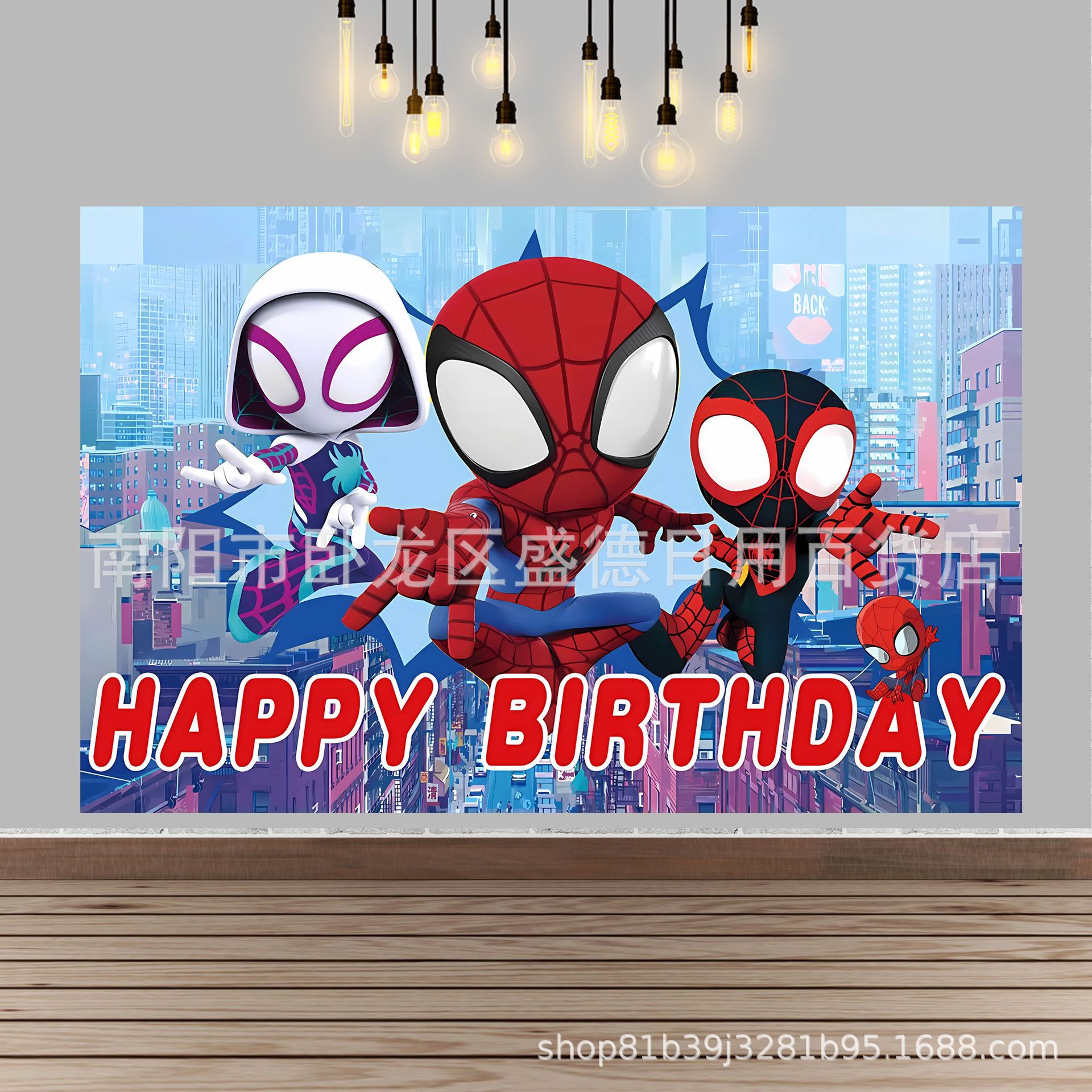 Caricatura Spider-Man Amigos tema tela de fondo de cumpleaños superhéroes niños banner Feliz cumpleaños al por mayor