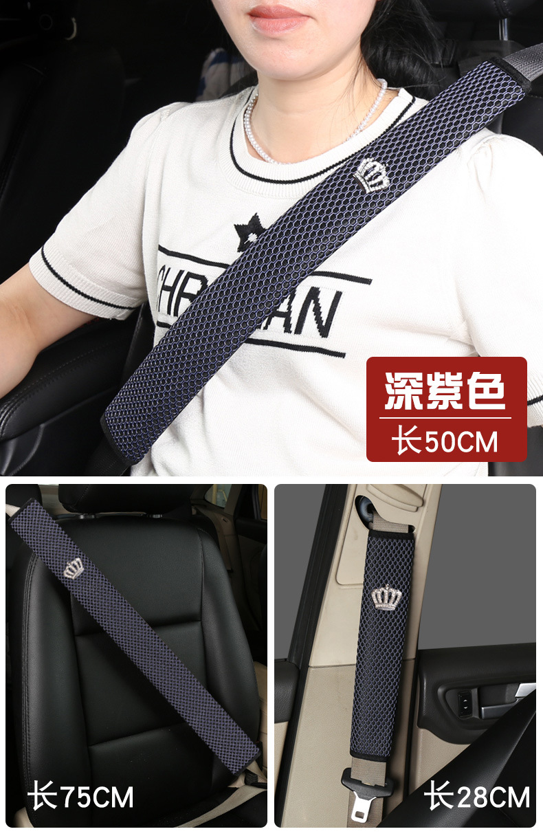 Car Seat Belt Shoulder Cover Long Anti-wear Clothes Couple Women's Cute Cartoon Decoration Soft Protective Cover Cross-border