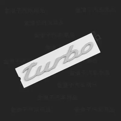Car logo: emblem, English lettering, rear tail - standard-turbo-sub-silver