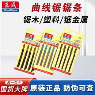�|��늄������䏗lT118A/144D/T244D/T111C�Ƭľ���X�Ľ����и�