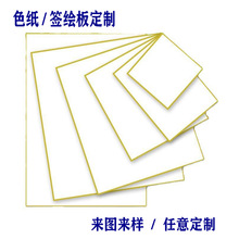 Iɫ߅պLհ֌ְpW߅y߅D