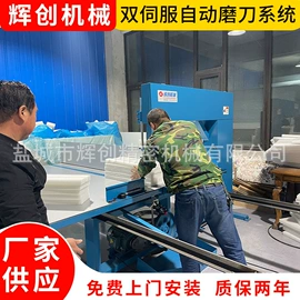 缝前设备;裁断机;包装辅助设备