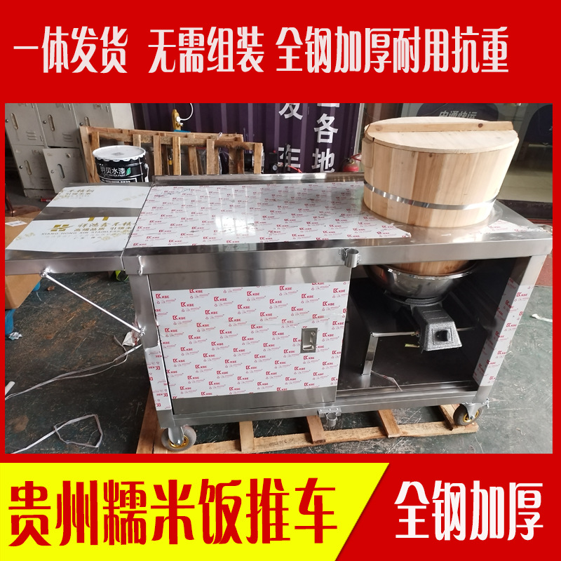卖糯米饭的餐车外卖早餐贵州摆摊三轮车特色小吃饭团小推车