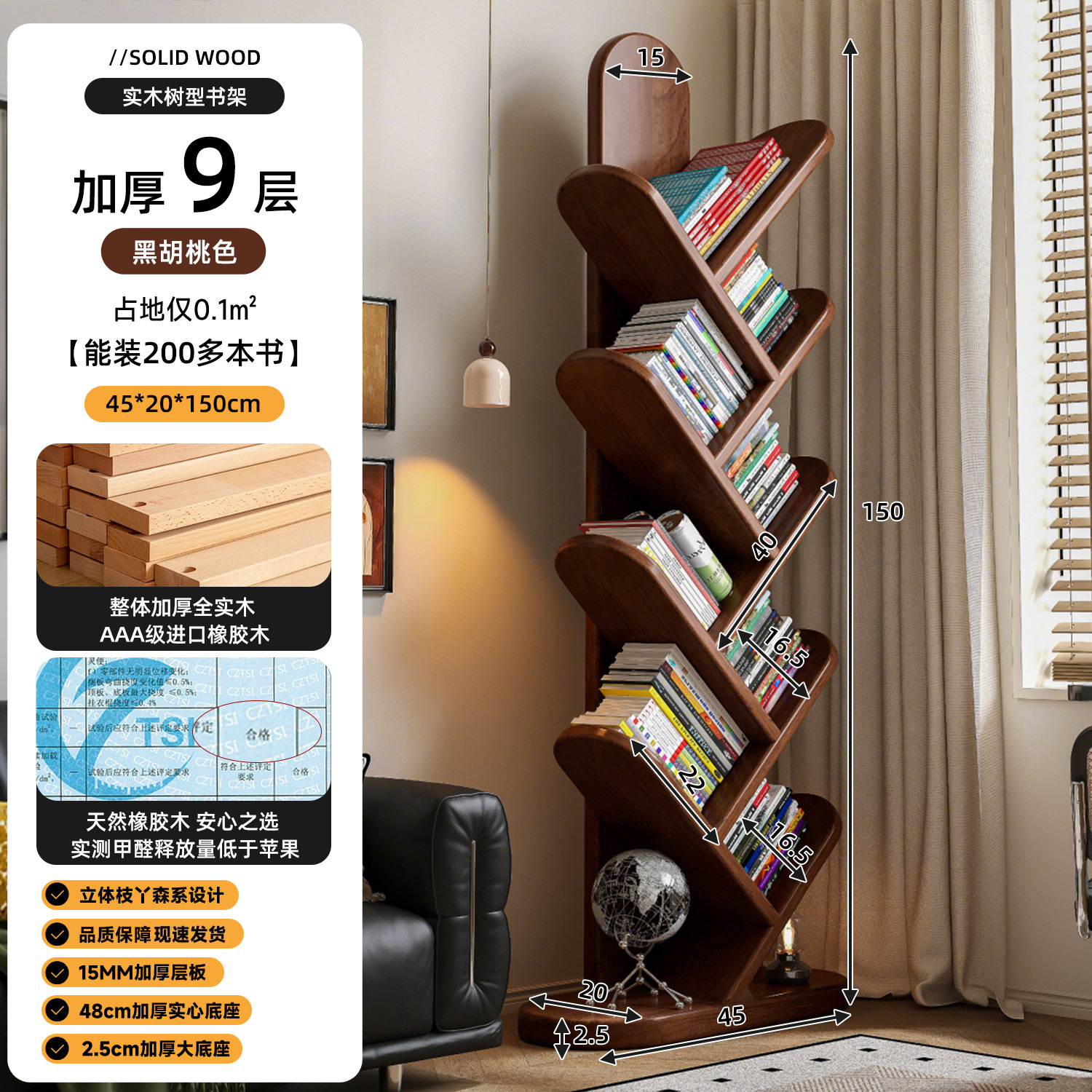 Estante de madera sólida en forma de árbol esquina de piso estrecha sala de estar integrada contra la pared creativa simple exhibición esquina pequeño estante de libros para niños