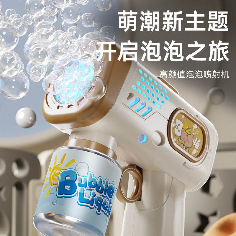 Nuevo juguete para niños, pistola de burbujas automática, pistola de burbujas de mano para bebés porosos, regalo de cumpleaños para niños y niñas