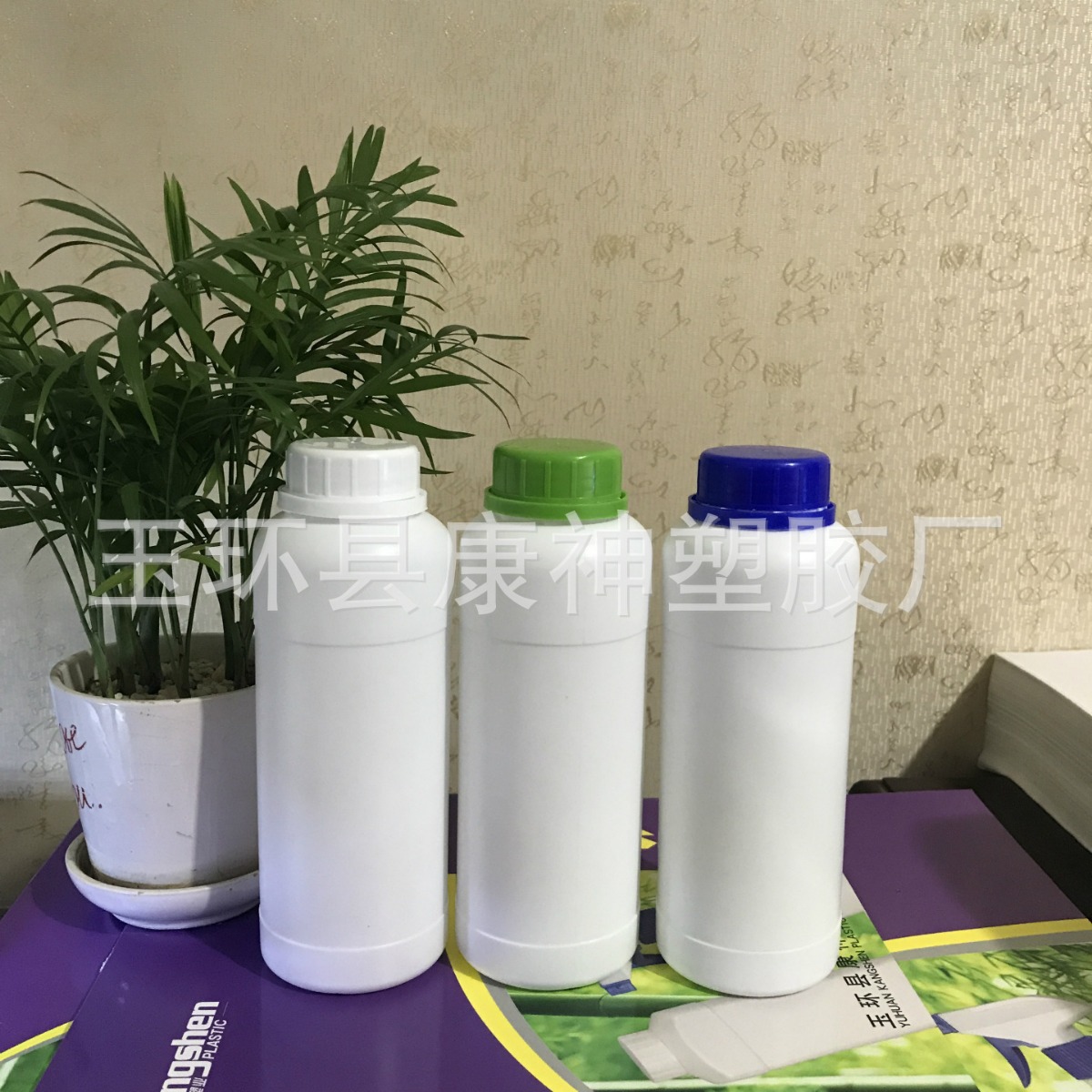 厂家直供500ml液体塑料瓶消毒液瓶漂白剂瓶化工包装