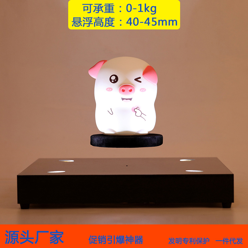 承重1kg 45mm悬浮高度磁悬浮鞋酒架商店橱窗展会促销广告展示台