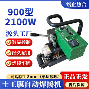 900������Ĥ���әC2100W���ʷ��BĤPE��Ĥ����������C���ۙC