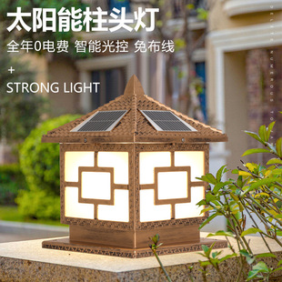 Solar pillar lamp Chinese pillar lamp outdoor garden lamp dark automatic light Chinese antique lamp