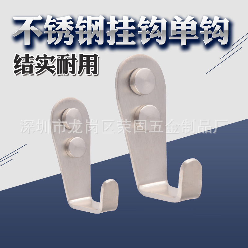 Su Kopu acero inoxidable no magnético sólido solo gancho cocina baño abrigo gancho decoración del hotel