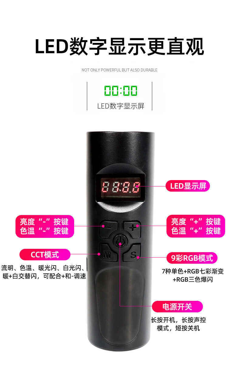 rgb便携直播拍摄灯光剑变装外拍打光室内夜景led美颜手持补光棒灯