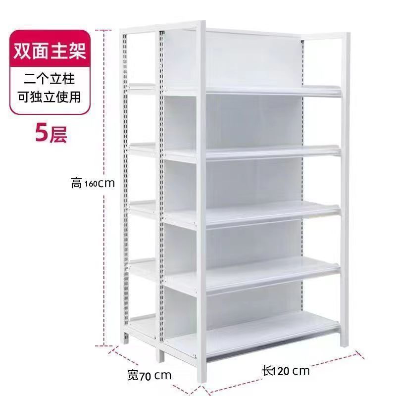 超市货架便利店小卖部文具母婴店零食店药店多层超市双面货架商用|undefined