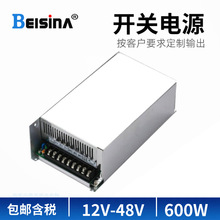 ac-dc110vֱ�������Դdc220v/12V24V48V600�ߴ��ʸ��x�_�P�Դ