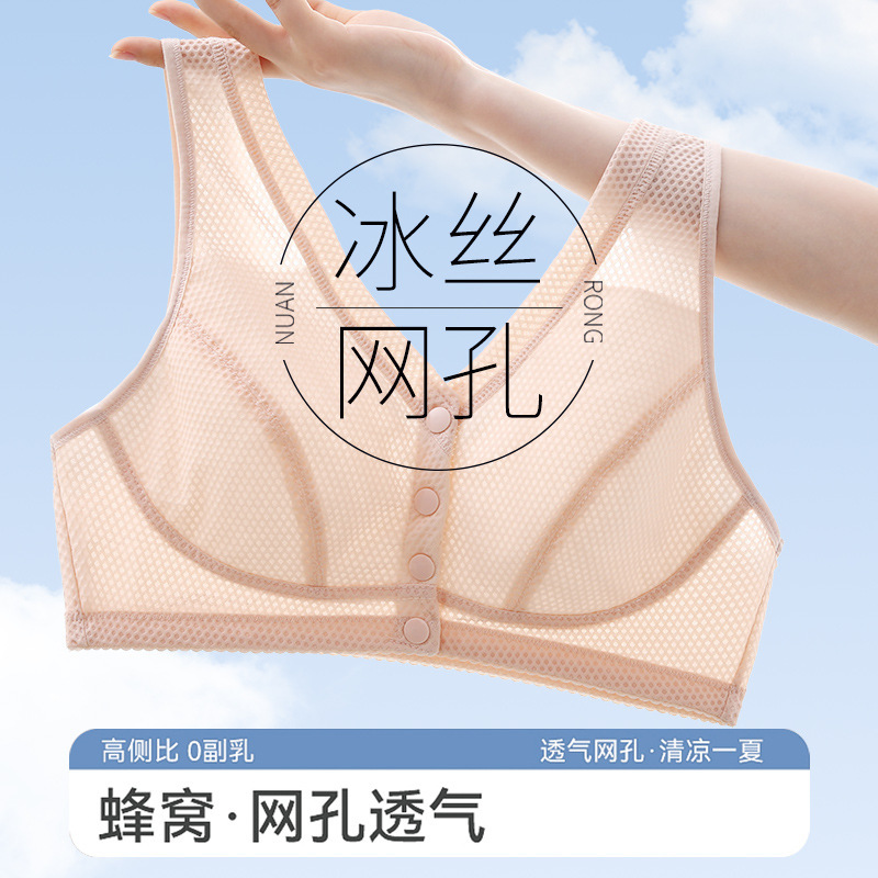 Mother's Bra Vest Breathable Bra for Middle-aged and Elderly Summer Thin plus size Front Buckle Middle-aged Women's Underwear